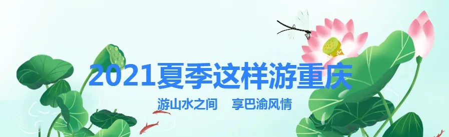 大足石刻，定格人間美好