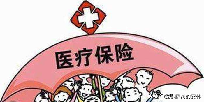 外地戶口怎樣在本地辦醫保？我們需要知道的三個關鍵點