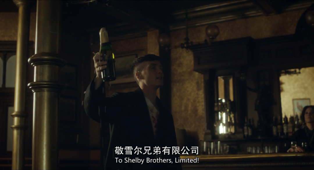 大結局后9.5，《浴血黑幫》不止是顏值天花板