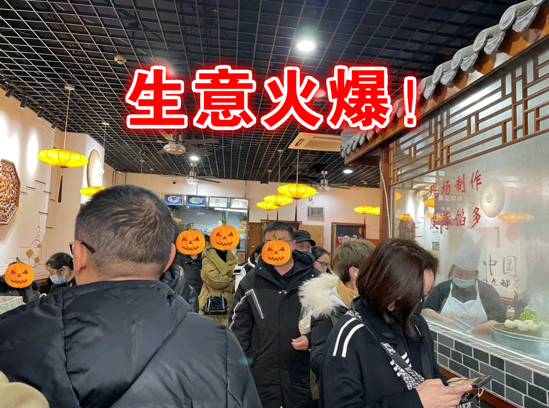 真材實料！成都地道的“大顆粒醬肉包”，每天人氣爆棚，味道巴適
