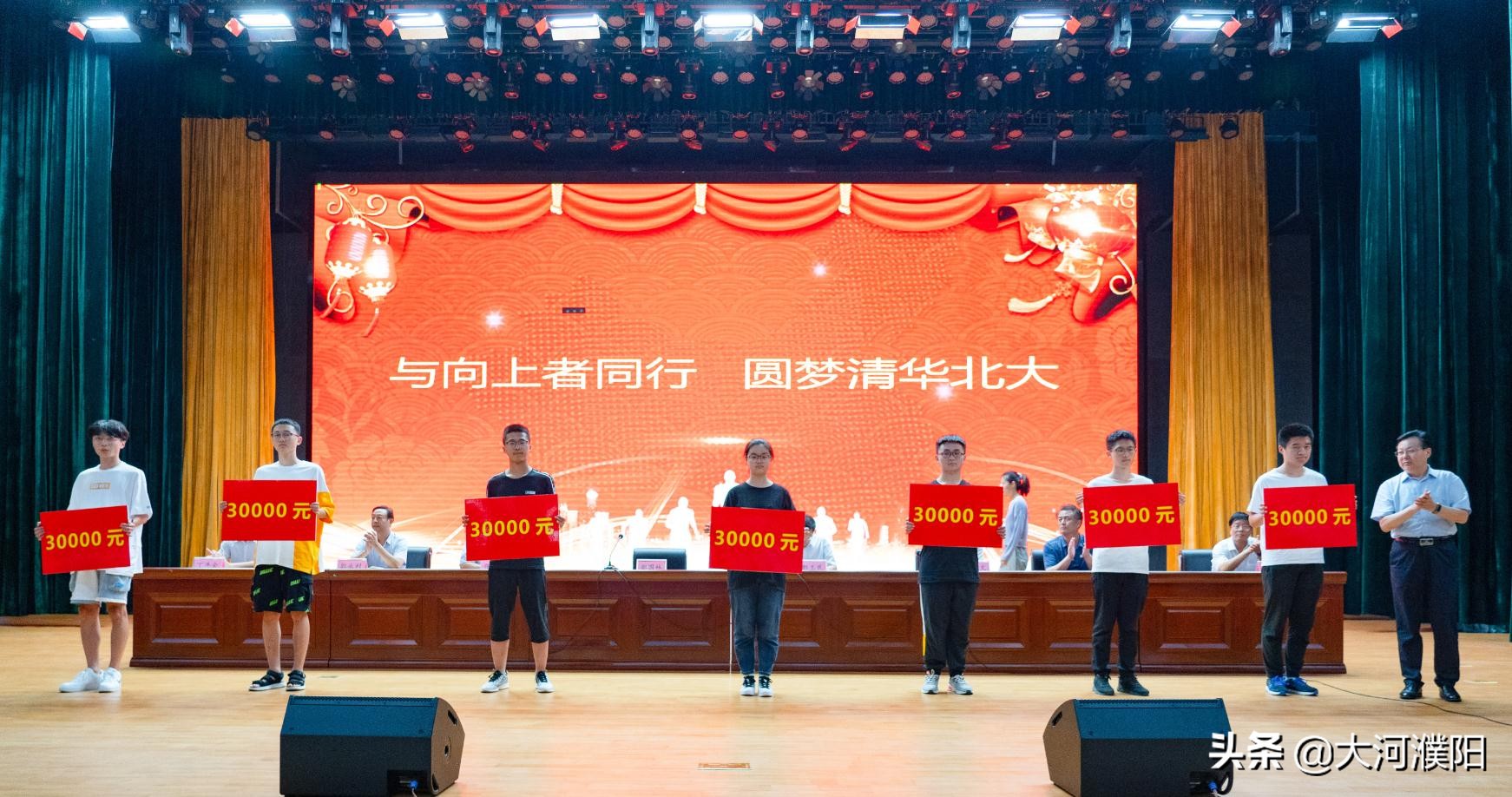 濮陽市第一高級中學：教學改革成果豐碩 立德樹人成效顯著