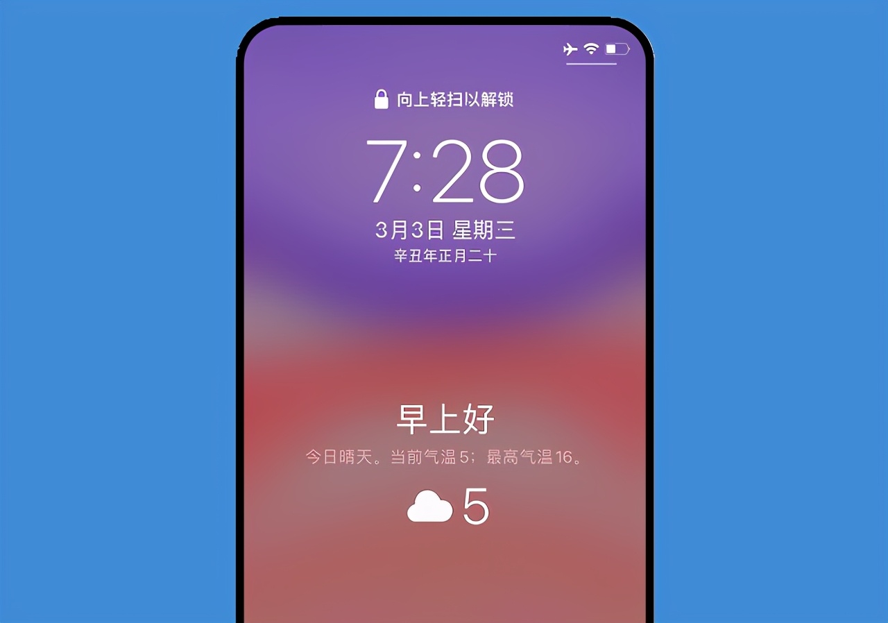 iPhone鎖屏能顯示天氣了 iOS14鎖屏顯示天氣設置教程