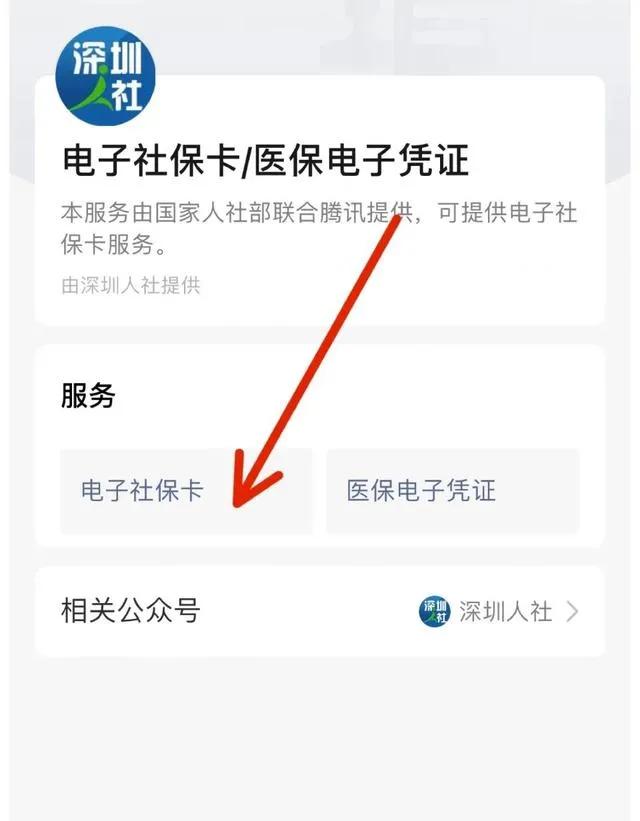 失業補助金的領取方法來了，手機上就可以直接領取