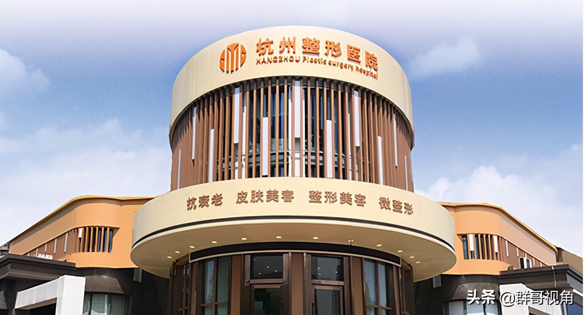 杭州市主要醫院