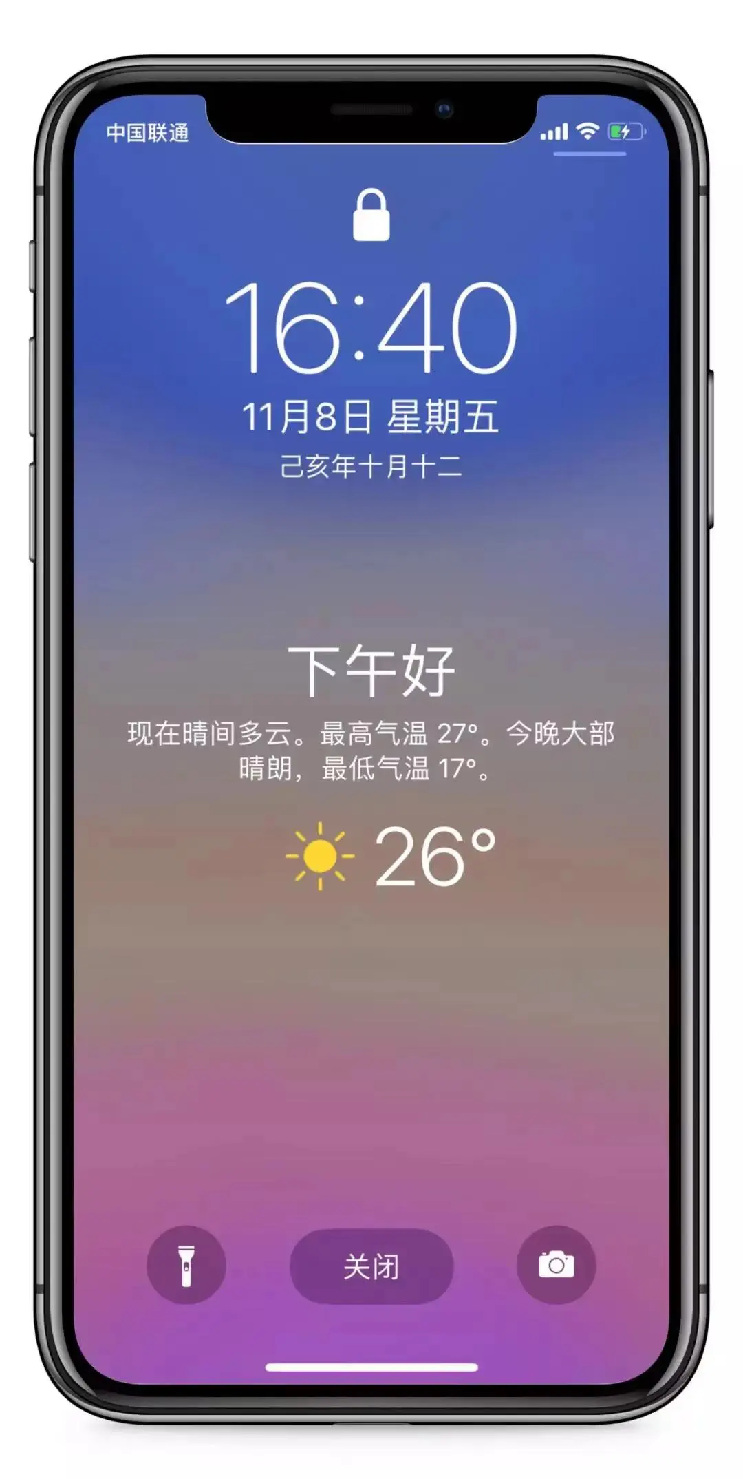 iPhone 鎖屏界面顯示天氣,無需越獄