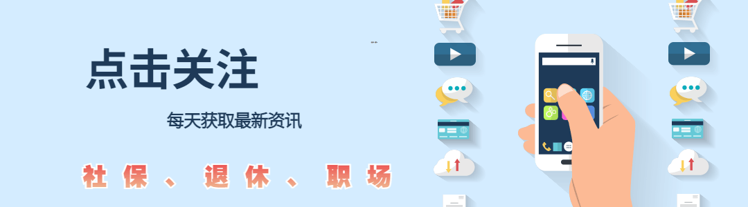 2022年天津積分落戶和居住證出新規：3大變化，4大用處，提前了解