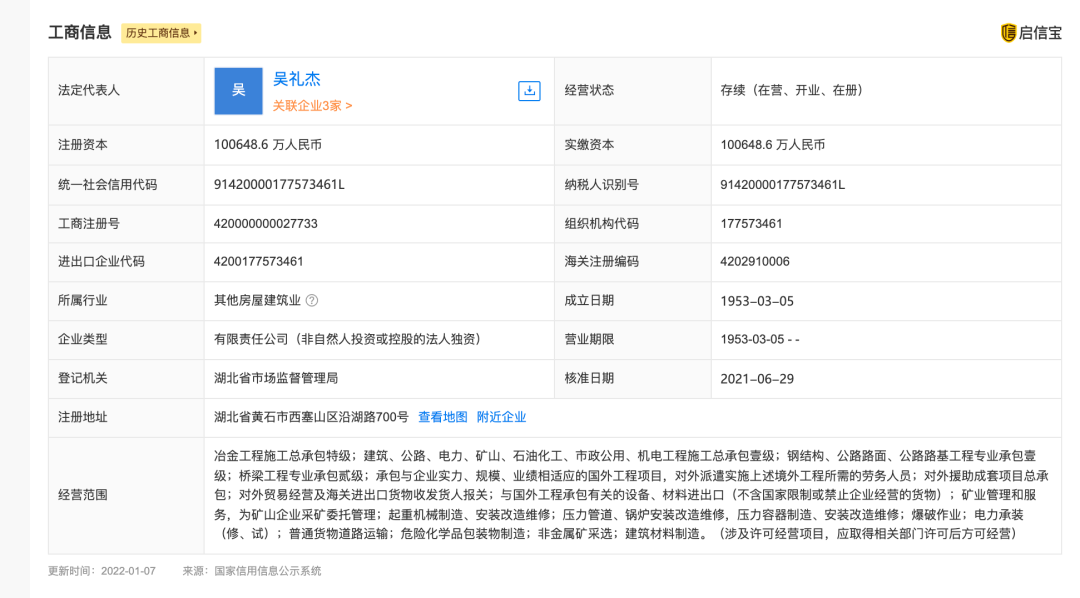 廣州塔“倒下了”？耗資1600萬的百米天橋引爭議，回應：叫“時空隧道”，沒抄襲