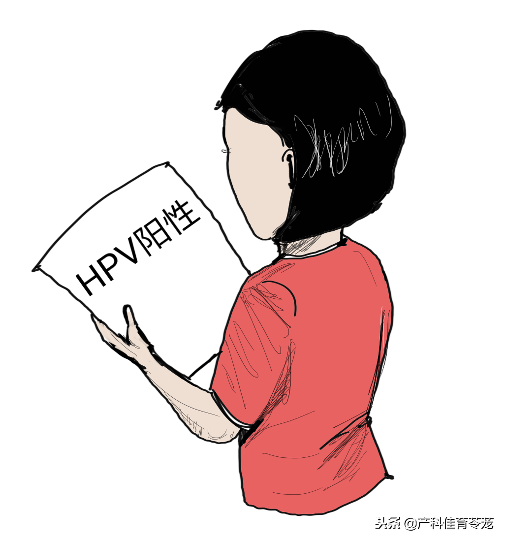 HPV感染，能懷孕嗎？