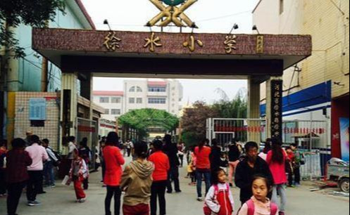 河北保定10所著名小學，孩子在保定上小學的家長必看