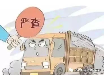 “一超四罰”詳解
