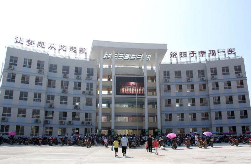東莞小學五強排名
