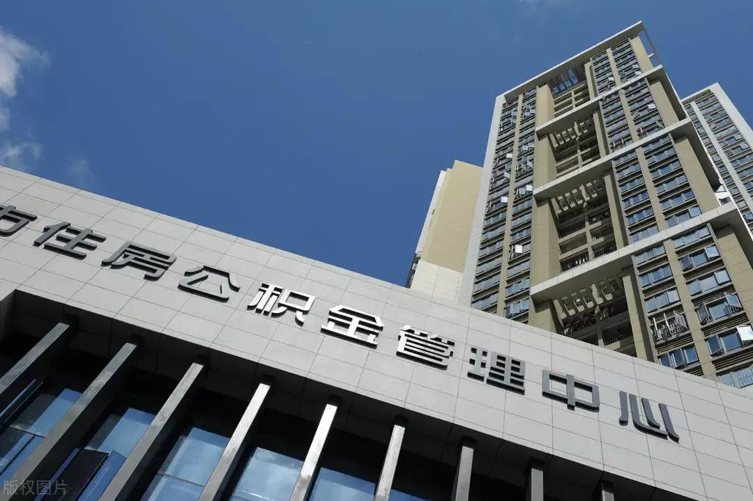 上海調整了社保繳費基數，上限為每月31014元，公積金又要漲了