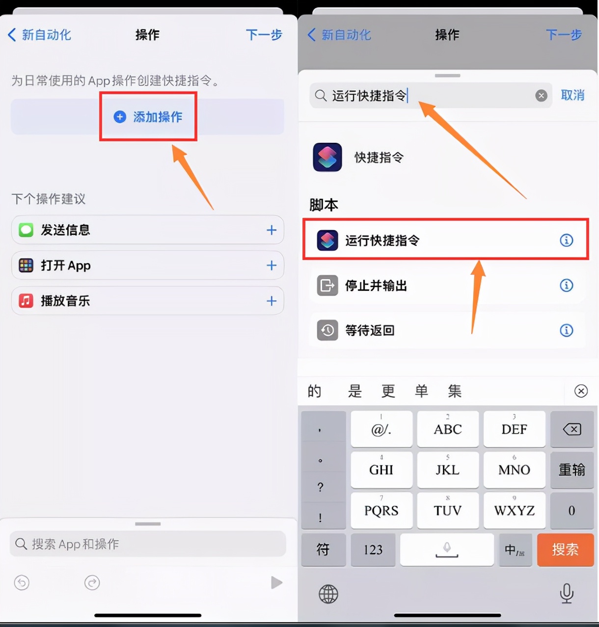 iPhone 鎖屏界面顯示天氣,無需越獄