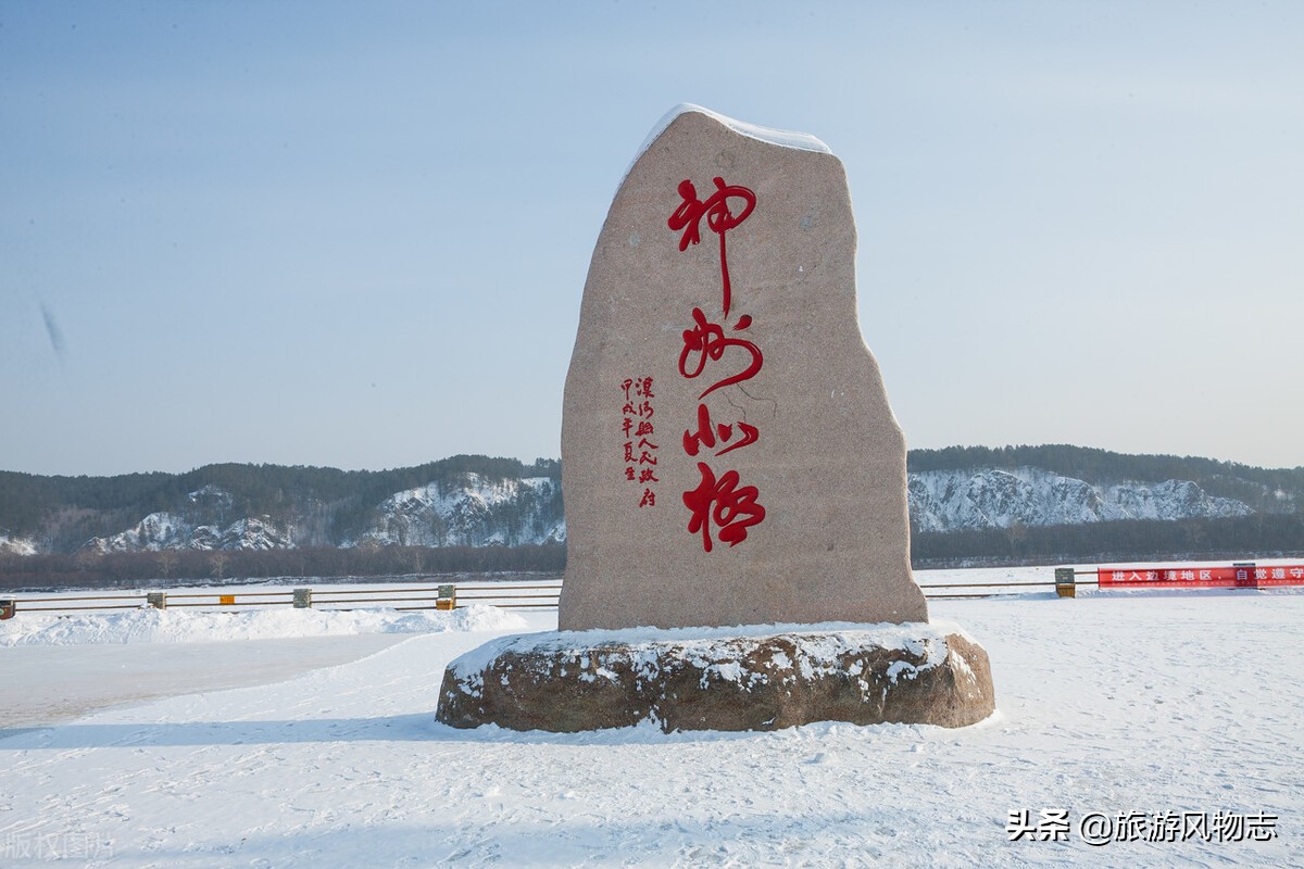 中國最冷的5個城市，漠河排名第二，跟你家鄉比，溫度相差多少？