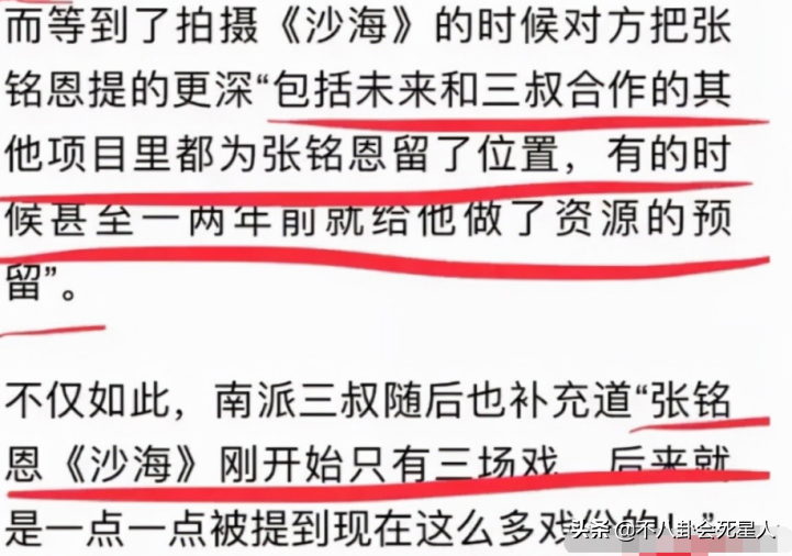 一個人的表演拖垮全劇，這5位演員堪稱“敗筆”，讓人看得難受