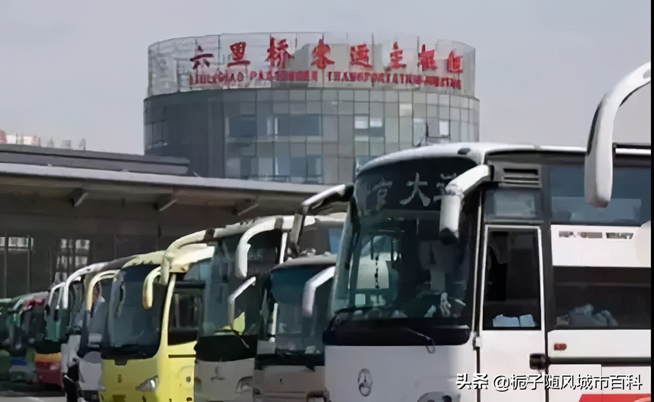 北京市的10大汽車客運站一覽