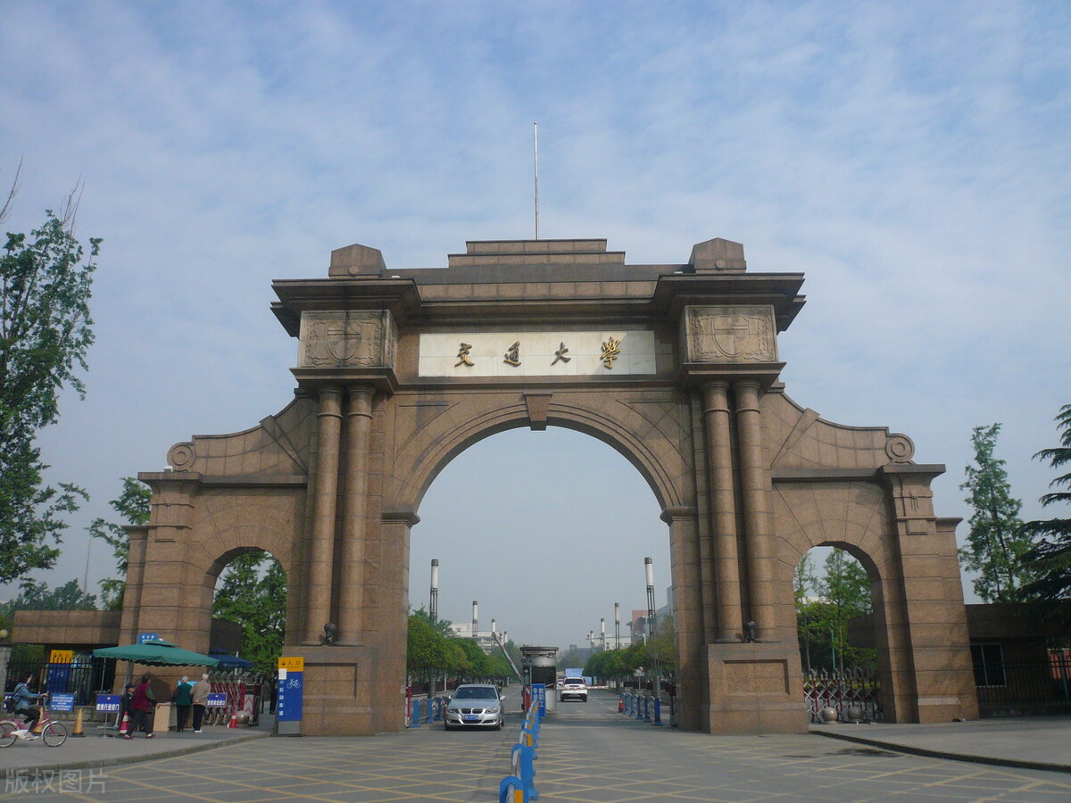九所交通大學實力排名，前四強同根同源，重慶交通大學獨具特色
