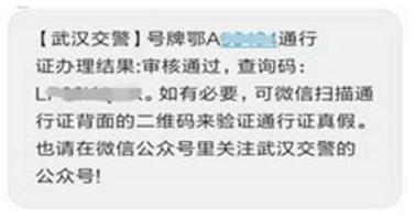 干貨！貨車通行證如何網上申辦，趕快看這里