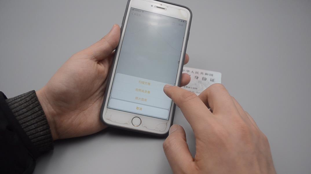 手機變掃描儀,以后再也不用去復印店了,不會用真的可惜了