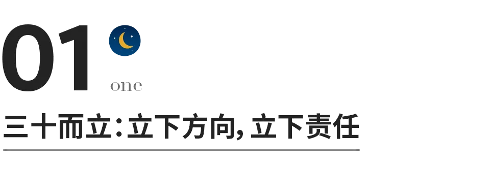 一句話，看透人性，看清自己