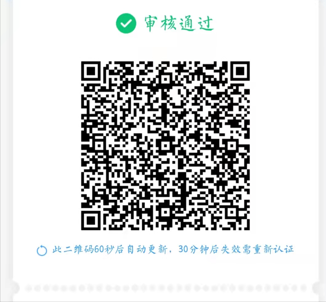 坐高鐵忘帶身份證也可以乘坐