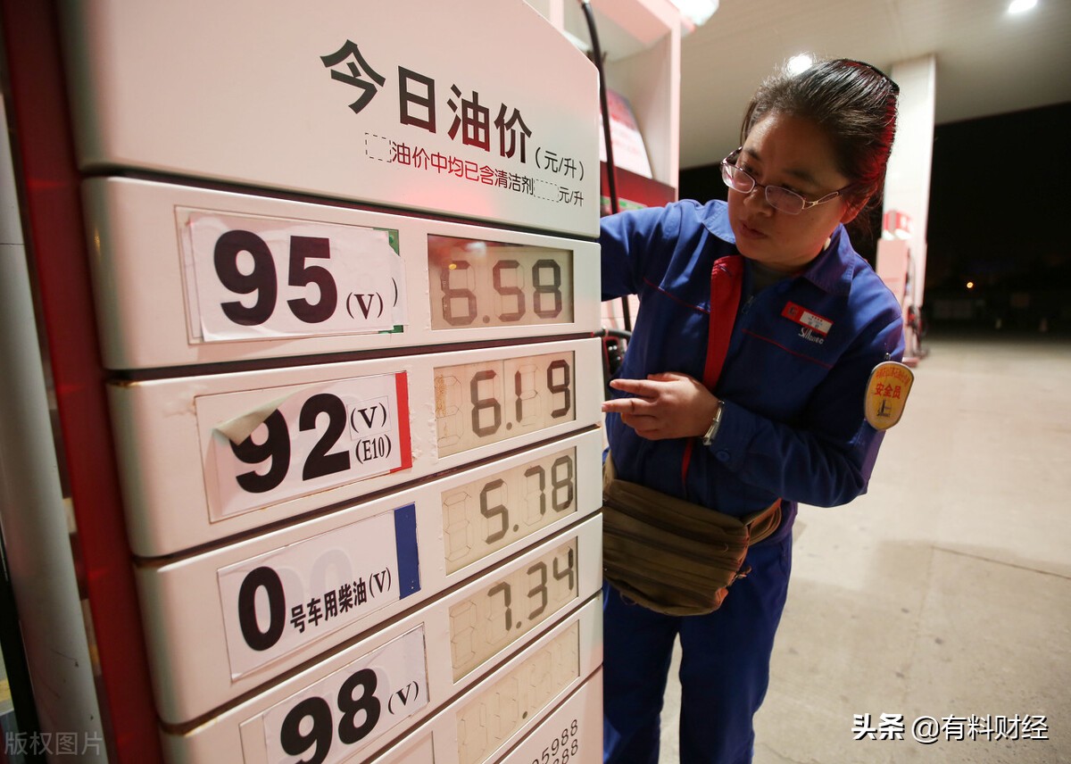 油價調整消息：今天5月18日全國調價后92號、95號汽油、柴油價格