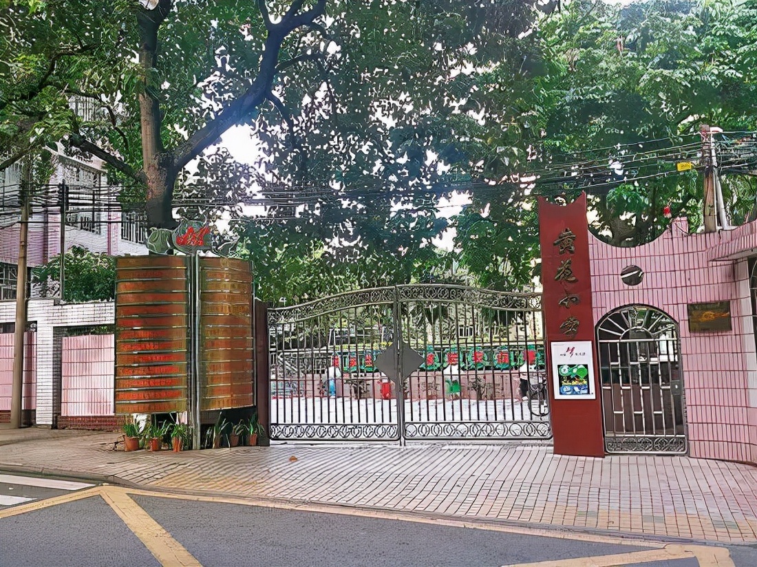 幼升小|廣州13所越秀區優質公辦小學匯總來啦