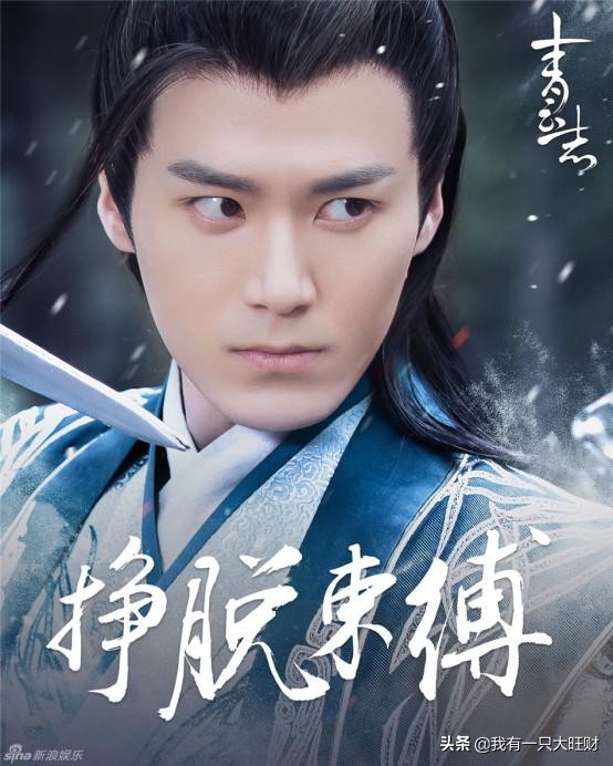 《青云志》毒公子一生只為碧瑤，可惜十年情思終究是一人的獨角戲