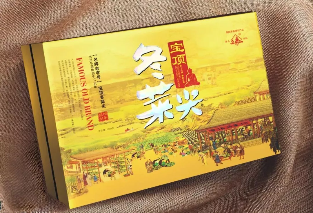 大足石刻，定格人間美好