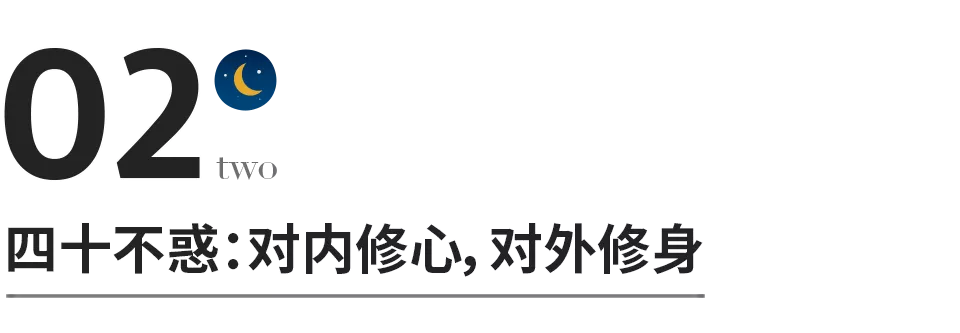 一句話，看透人性，看清自己