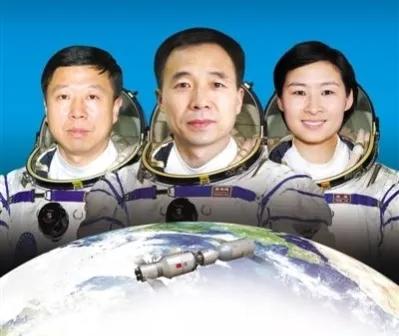 值得收藏：神舟系列飛船，歷次航天員一覽表