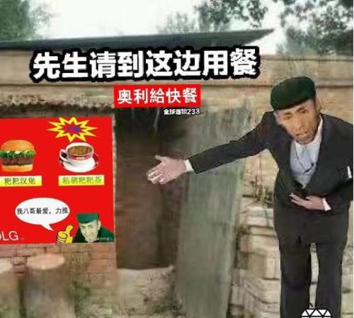 ‘美食家’老八,現在怎么樣了