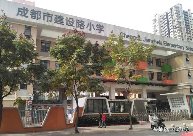 “雙秀”加“兩花”，“蓉e升學”成都成華區優質小學大盤點