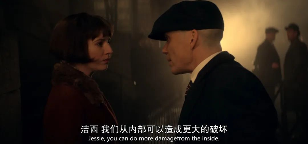 大結局后9.5，《浴血黑幫》不止是顏值天花板