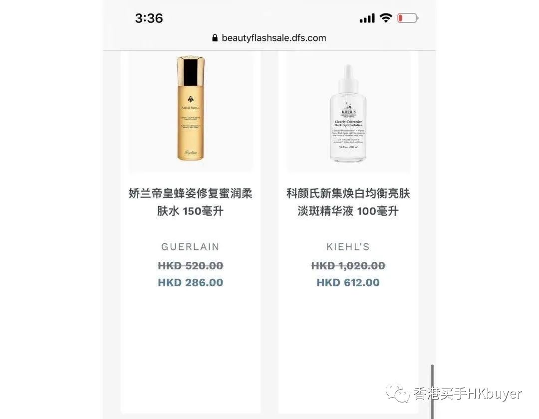 香港DFS免稅店55折活動靠譜嗎？