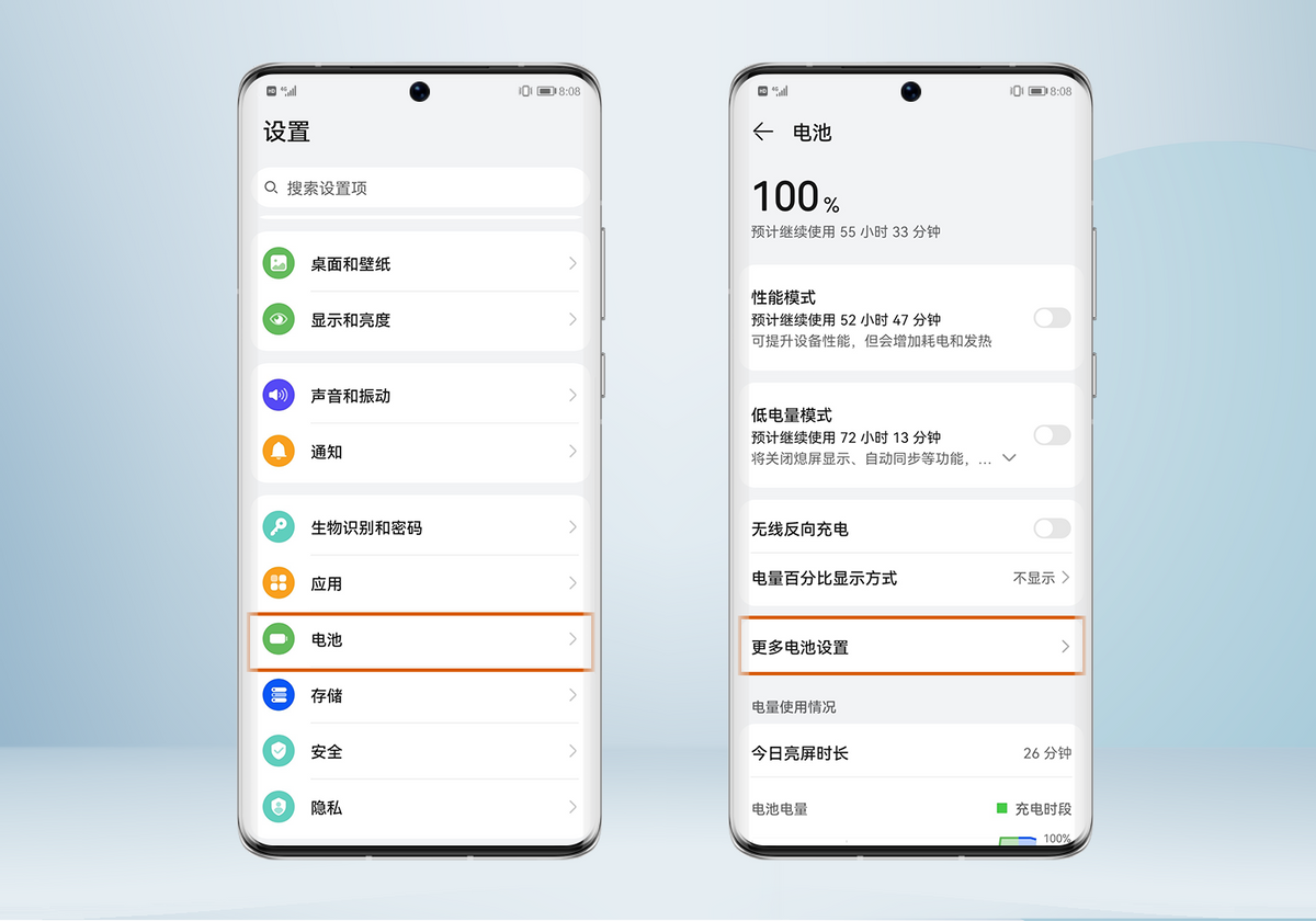 華為手機技術揭秘：你知道自己手機電池最大容量是多少嗎？
