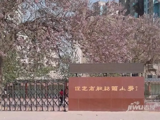 吐血整理！保定30所重點小學大盤點！哪所學校最受孩子喜歡？