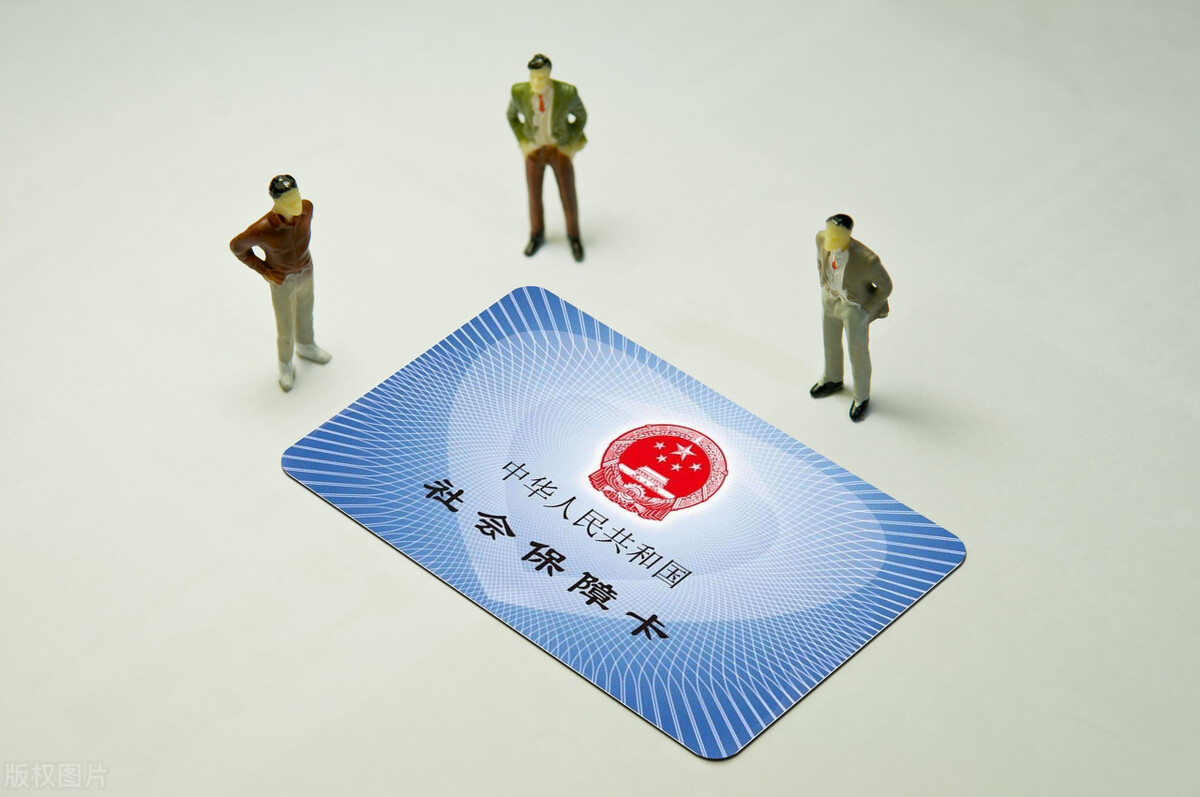 第三代社保卡加速換發,二代社保卡還能用嗎?加載哪些神奇功能?