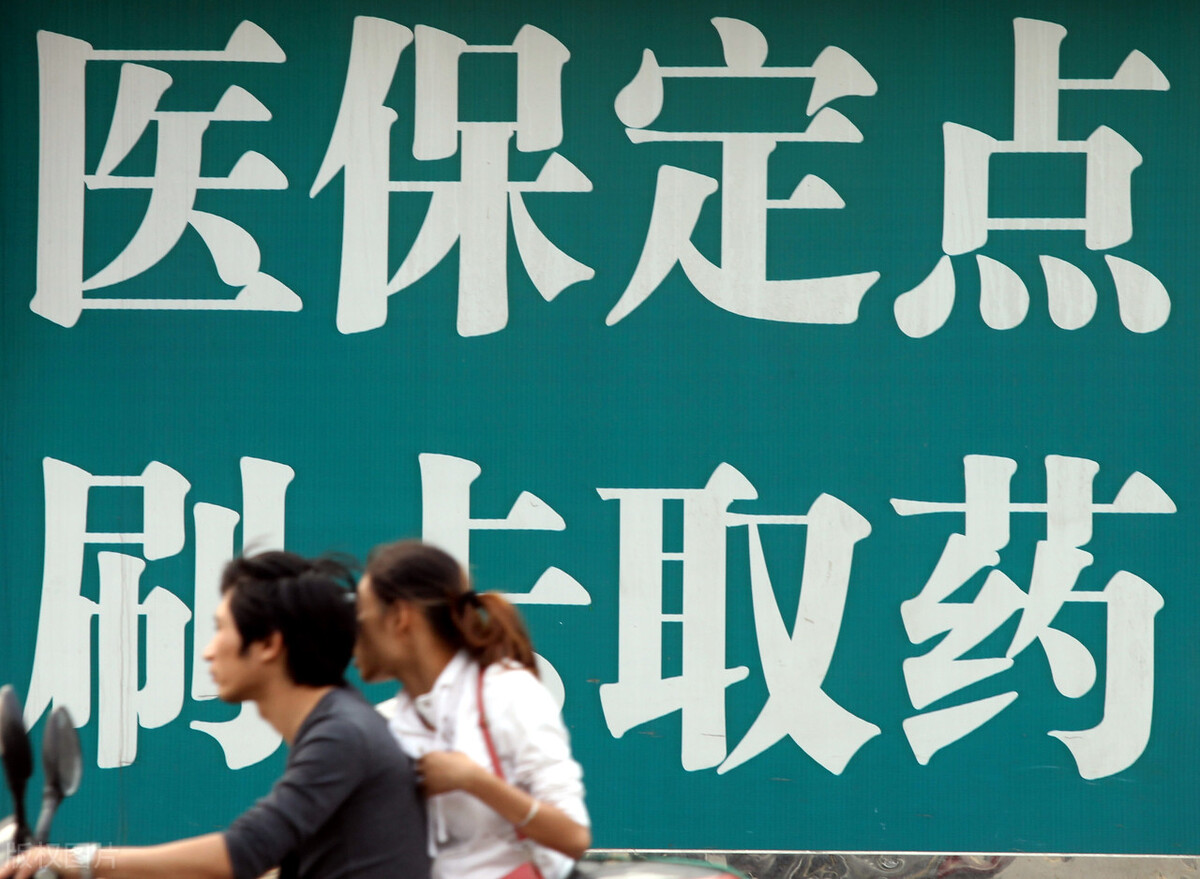 大學生醫保是在原戶籍地繳費還是在學籍地繳費