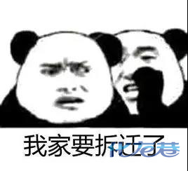 1258570㎡！常州這些地方列入2020年拆遷計劃，看看有沒有你家？
