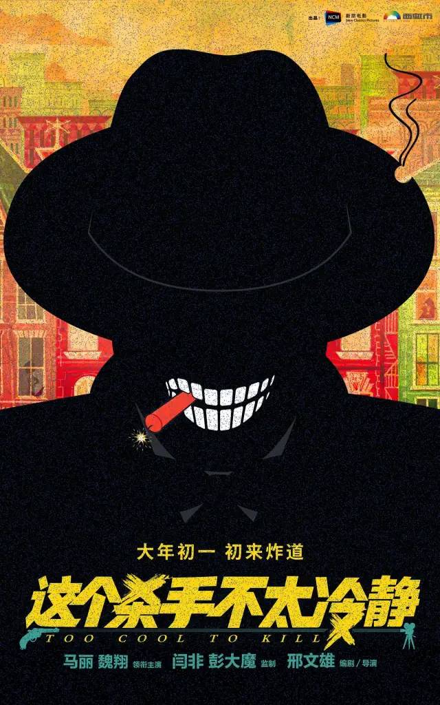 22年春節8部電影爭票房，吳京票房之王之位恐易主，易烊千璽壓軸