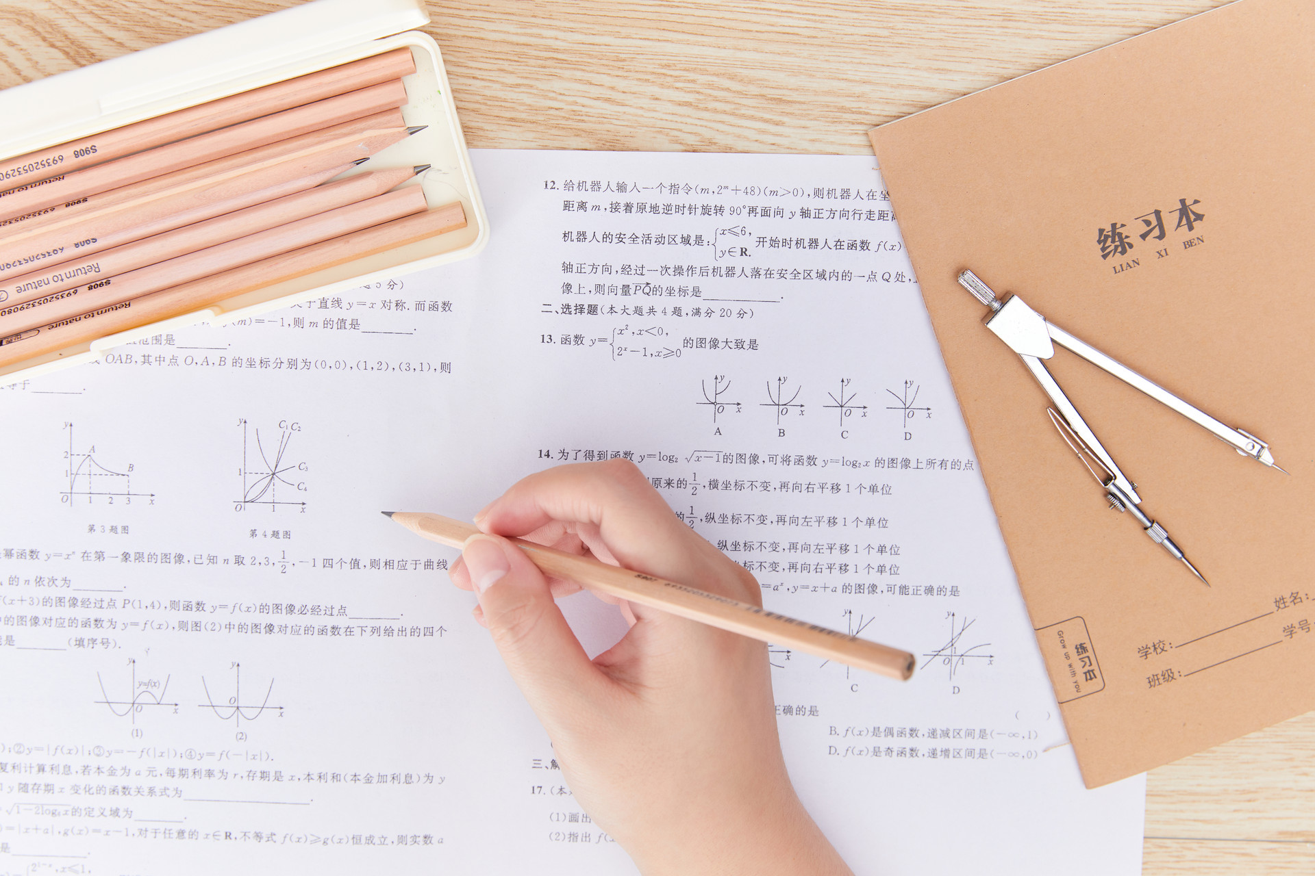 2022年湖北省普通專升本什么時候報名，怎么報名？