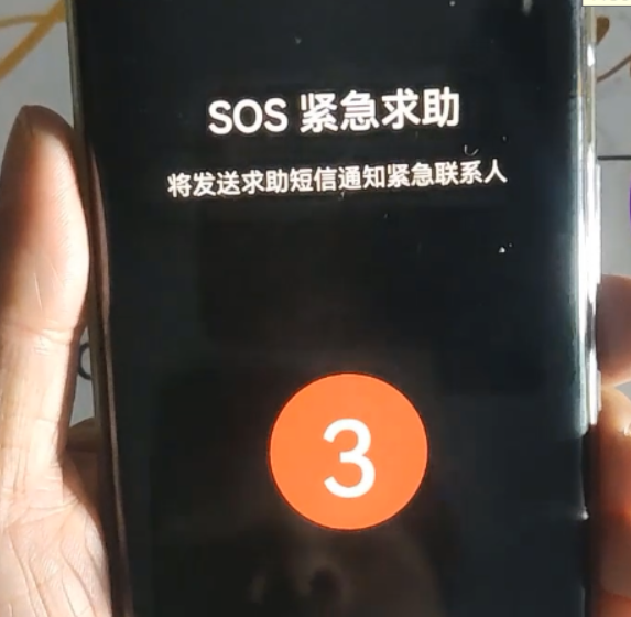 華為手機開啟這個功能，連按5下電源鍵，就能撥打緊急求救電話