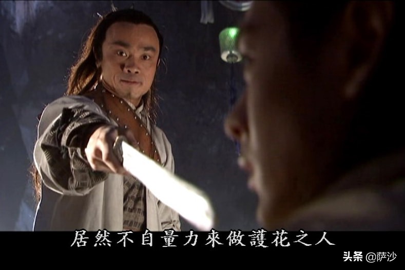 金庸小說中有哪些以為是王者,結果是青銅的人物?有十二個大弱雞