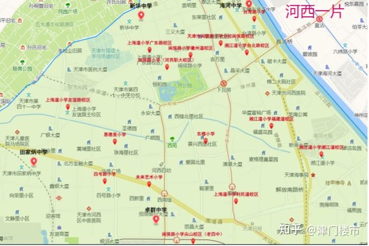 天津市河西區學區房、學校分布及學片劃分匯總