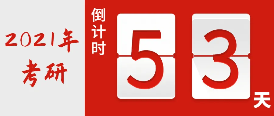 2021考研：教育部學籍在線驗證報告驗證碼查詢流程