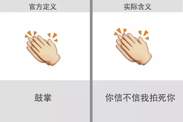 微信自帶表情含義圖解：看完不敢隨便用表情了