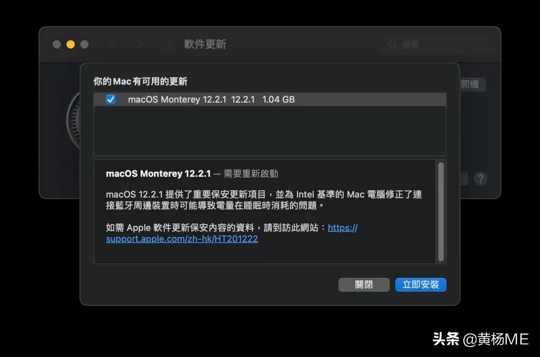 Mac 總提示系統更新，到底要不要升級？