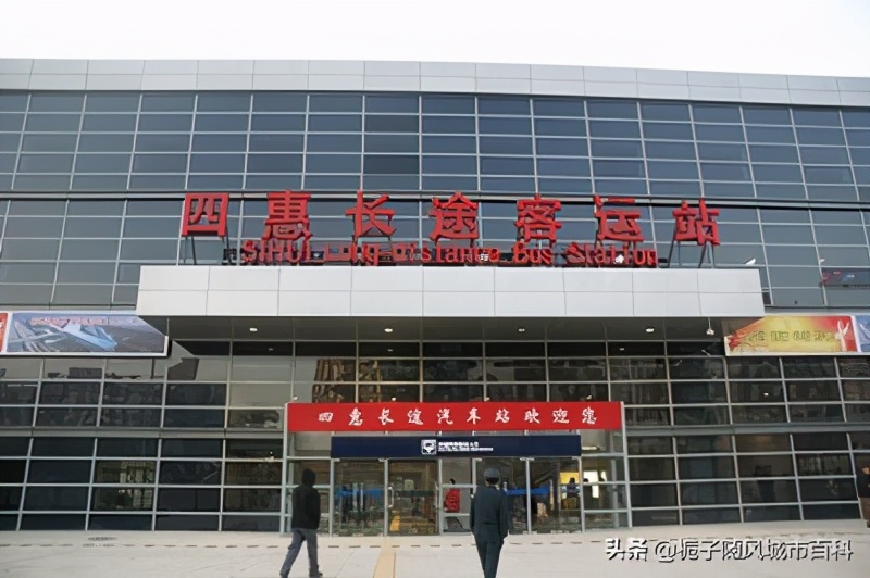 北京市的10大汽車客運站一覽