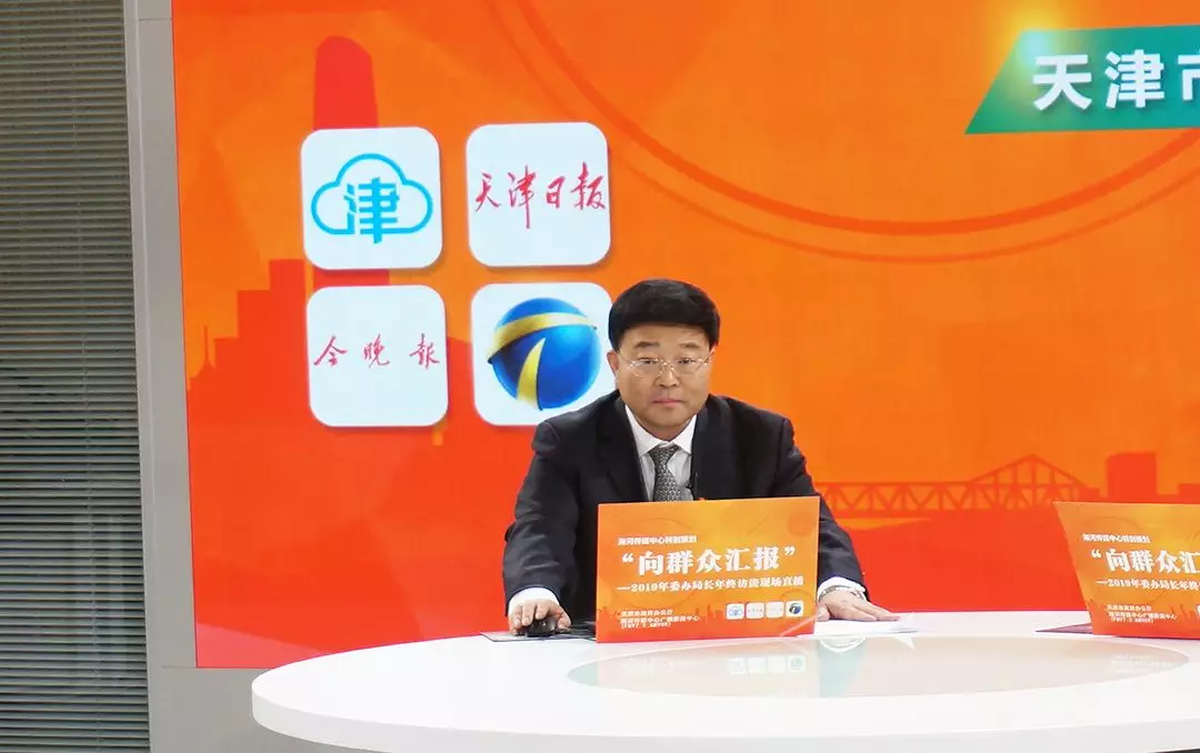 天津會取消老年卡嗎？權威回復